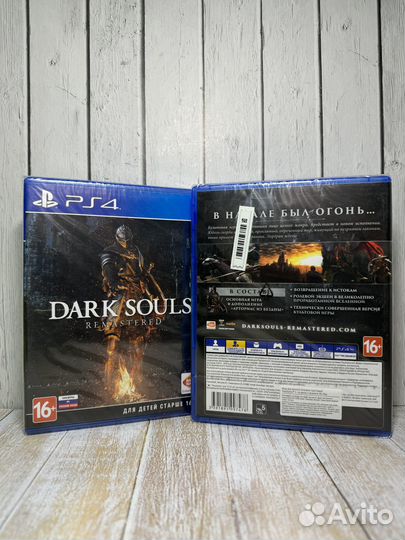 Dark Souls remastered PS4