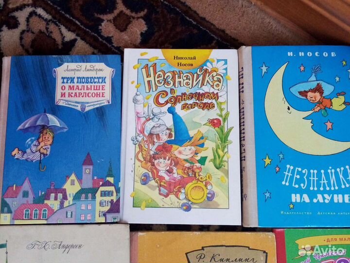 Детские книги СССР
