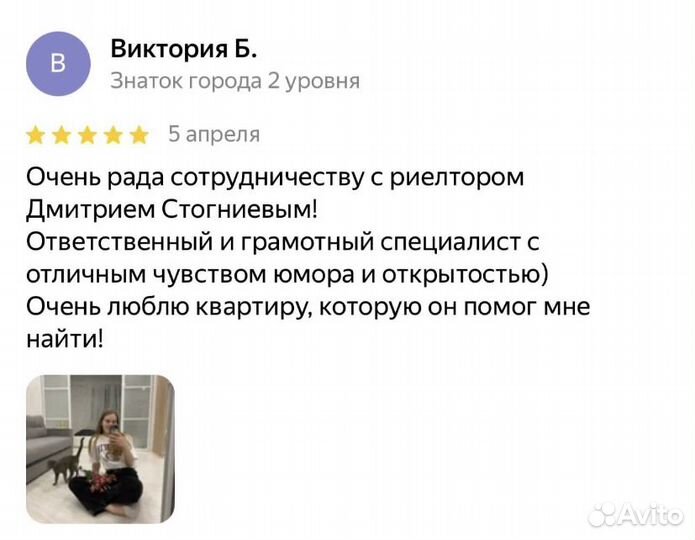 Новостройки, опытный риэлтор, одобрение ипотеки