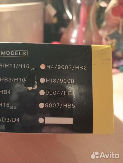 Светодиодные лампы h4