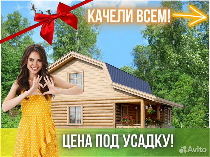 Сруб дома из бревна ручной рубки Не Бруса 8x9