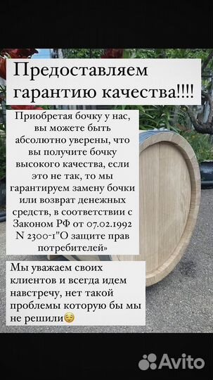 Дубовая бочка 10 литров Премиум