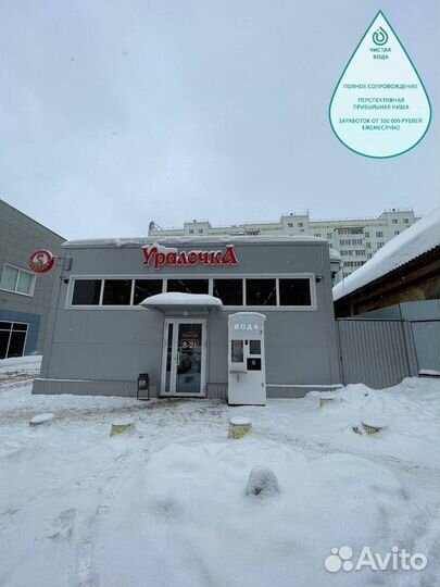 Бизнес автоматов с питьевой водой Аквакапитал