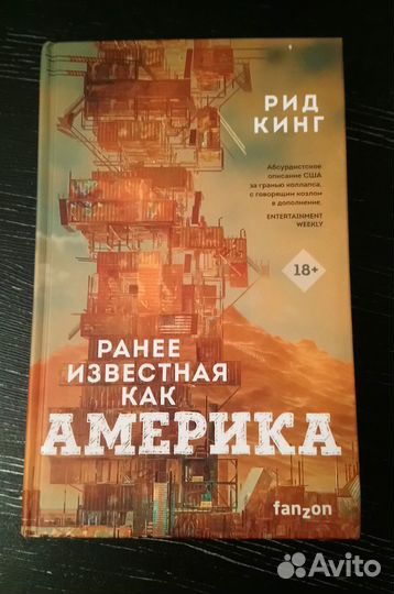 Книги в твёрдой обложке. Цена в описании