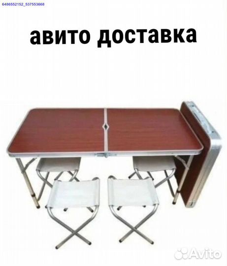 Складной стол + 4 стула (Арт.65898)