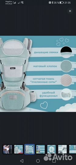 Эргорюкзак