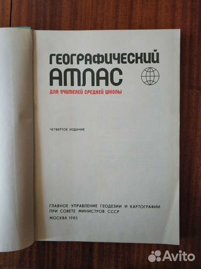 Книги букинистические