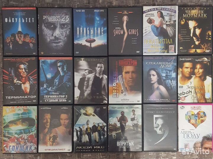 Лицензионные DVD