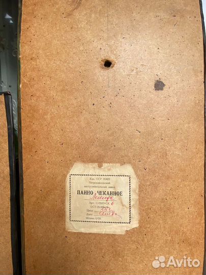 Панно большие чеканки СССР 60-80 годов