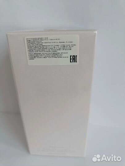 Парфюмерная вода Dior JOY 90ml