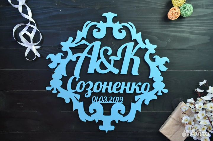 Монограмма на свадьбу (любого цвета)