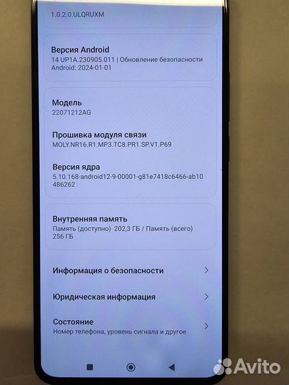 Xiaomi 12T, 8/256 ГБ