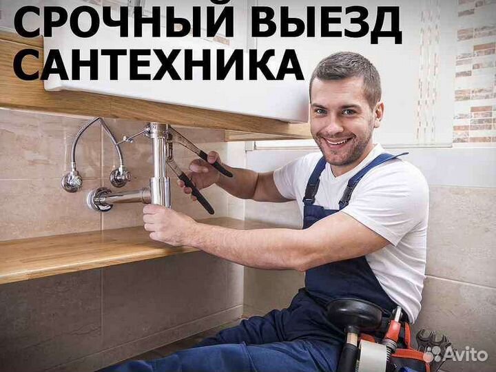 Муж на час.без выходных