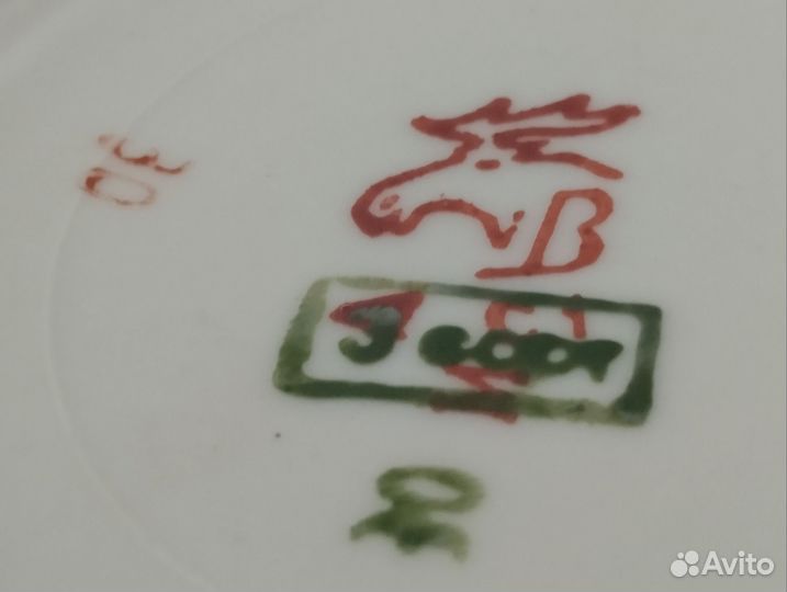 Чайный сервиз Вербилки СССР Слива