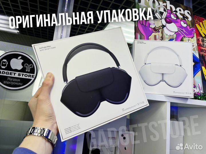AirPods Max (Доставка + Гарантия)