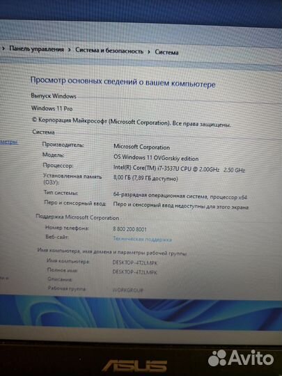 Игровой металлический ноутбук asus i7 dota 2 Лбзор