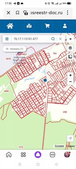 Участок 10 сот. (ИЖС)