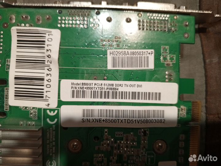 Видеокарта Palit GeForce 8500 GT 512