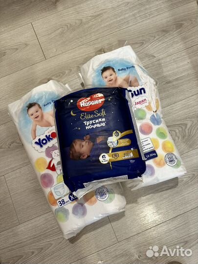 Трусики подгузники
