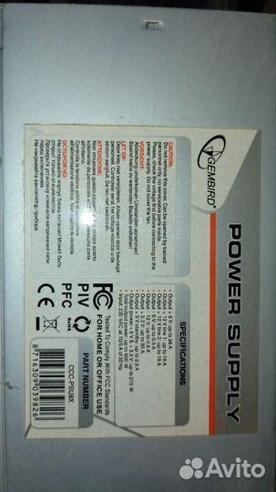 Блок питания