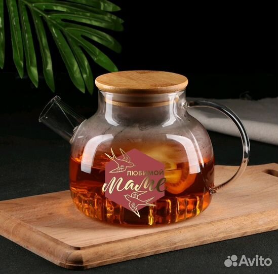 Новый чайник заварочный, 1000 мл