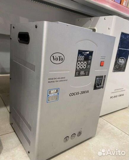 Стабилизатор напряжения 20 квт