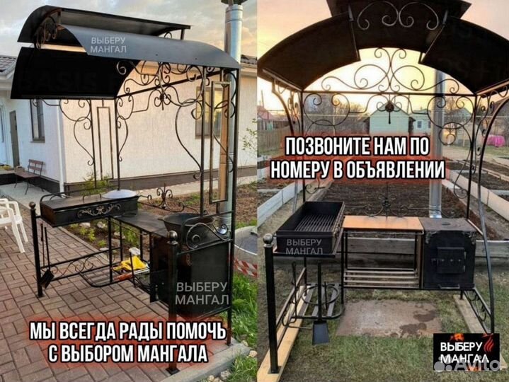 Беседка с мангалом