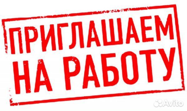 Бетонщик арматурщик
