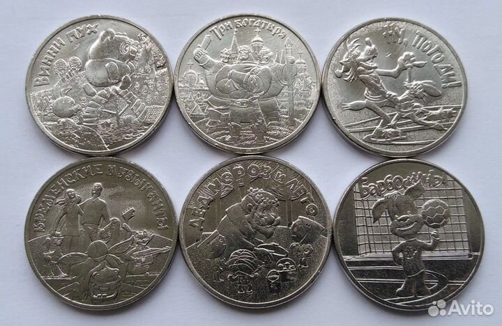 25 р Российская (Советская) мультипликация простые