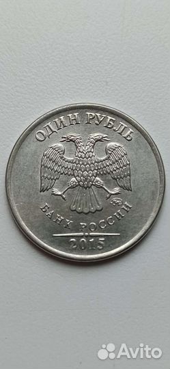 1 рубль Брак