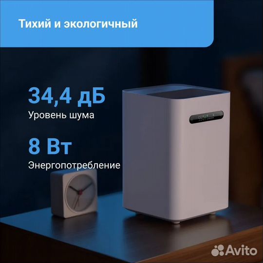 Увлажнитель воздуха Xiaomi Smartmi Evaporativet