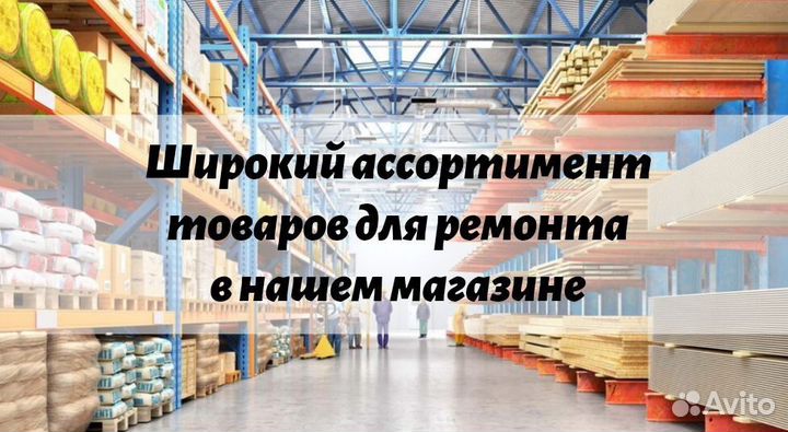 Осп плиты (OSB) в ассортименте. Доставка бесплатно