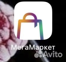 Промокод Мегамаркет 1000 руб