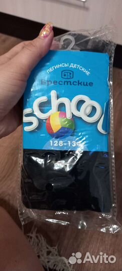 Лосины для девочки