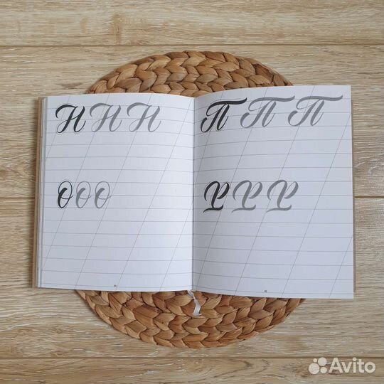 Каллиграфия кистями, Анна Суворова