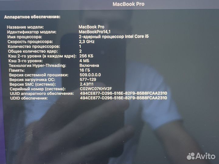 Mackbook pro 2017