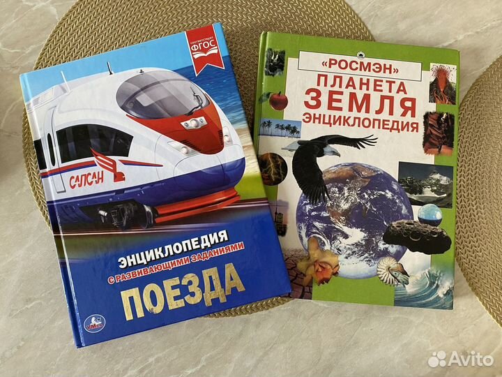 Книги разные