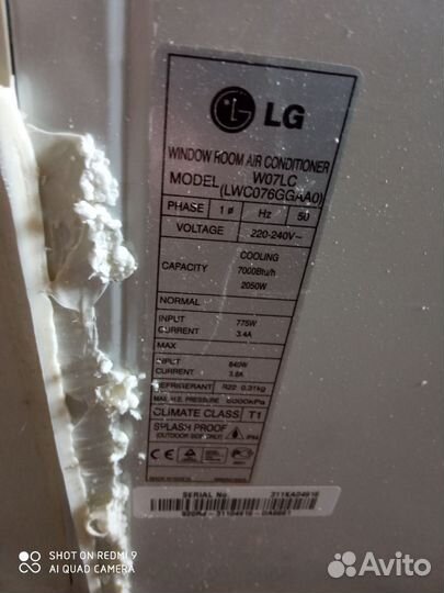Оконный кондиционер бу
