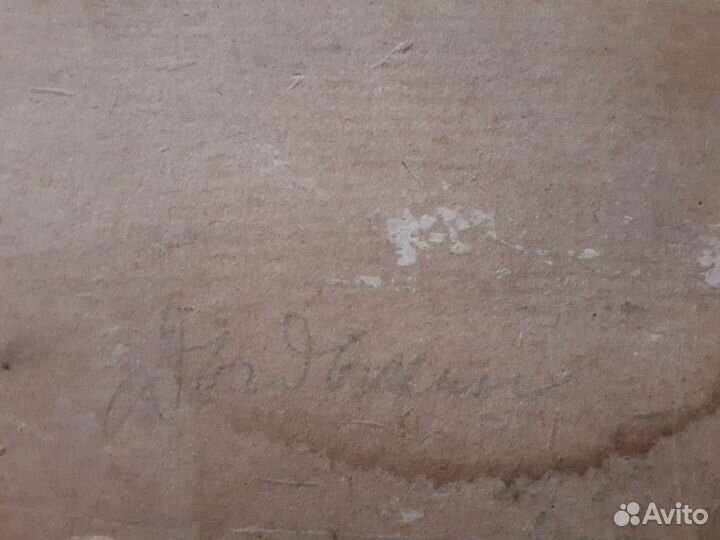 Картина старая В.Н.Дыдыкина