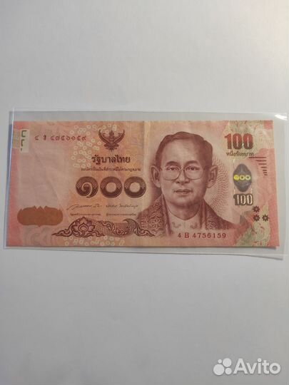 Банкнота 100 бат Тайланд король Рама IX