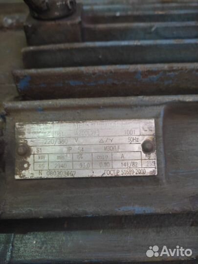 Электродвигатель 45 квт