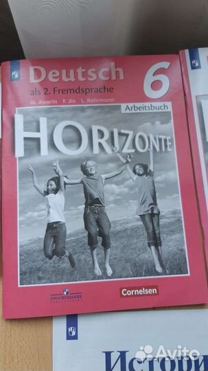 Рабочие тетради, атлас,контурные карты 6 и 8класс