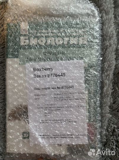 Сивоглазов В.И. Биология : Общие закономерности. 9