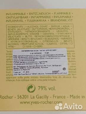 Мыло Джордани голд Орифлэйм