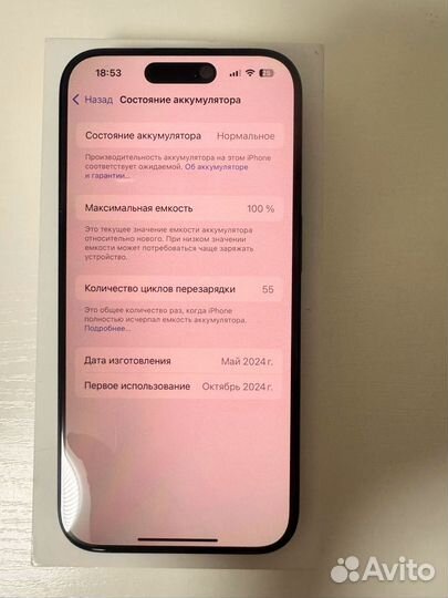 iPhone 15 Pro, 128 ГБ