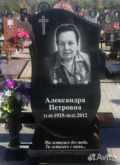 Памятники (мрамор и гранит)