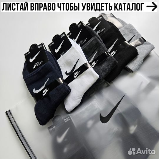 Носки, мелкий опт, склад г.Ижевск