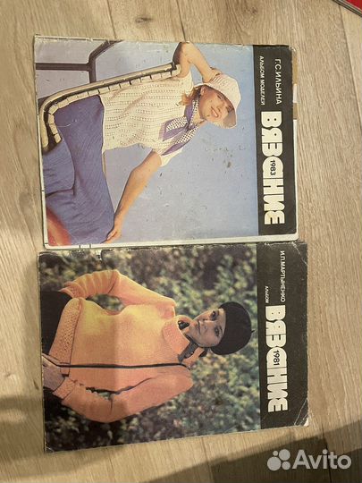 Журнал Rigas Modes для детей, Moda, журнал Вязание