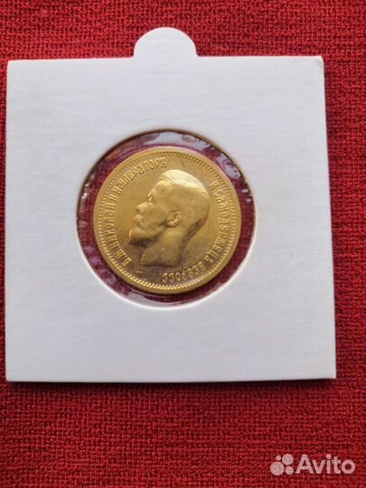 Монета 10 рублей. Николай второй. Золото
