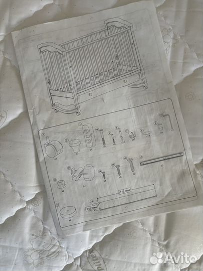 Кровать детская Гандылян